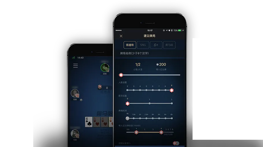 德扑HHpoker官网